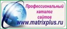 Тематическая доска бесплатных объявлений с хорошей посещаемостью, объявлении о продаже бизнеса, антиквариата, автомобилей, электроники, телефонов, товары услуги, стройматериалы, недвижимость, знакомства, интимные услуги, эскорт, земельные участки, дачи, гаражи, интернет услуги, каталог ссылок, каталог статей, тематический катлог ссылок, тематический каталог предприятий России, каталог фирм, зарегестрировать предприятие в каталоге предприятий